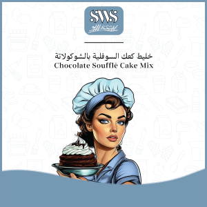 SWS Chocolate